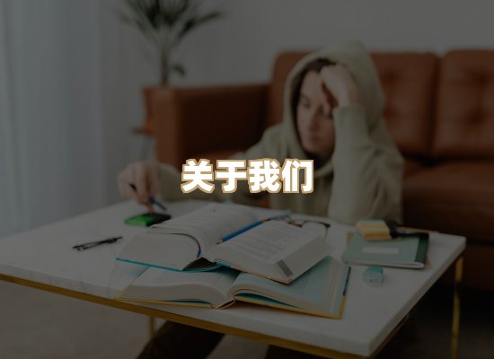 关于楼伴文档库